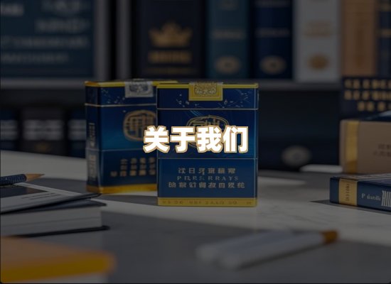 关于金鹤网